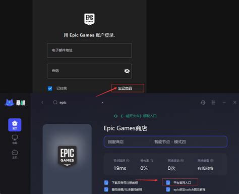 Epic账号突然无效怎么办？epic绑定steam网页打不开怎么办？steam进行玩家