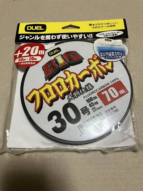 Yahooオークション 【未使用】duel Bigフロロカーボン 30号 70m フ