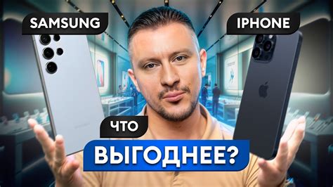 Что выгоднее продавать Samsung, Xiaomi или iPhone? ЛЕГКИЙ МИЛЛИОН В ...
