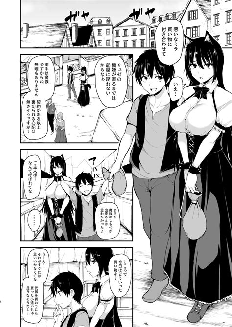 Isekai Harem Monogatari Soushuuhen 2 Page 154 Nhentai Hentai