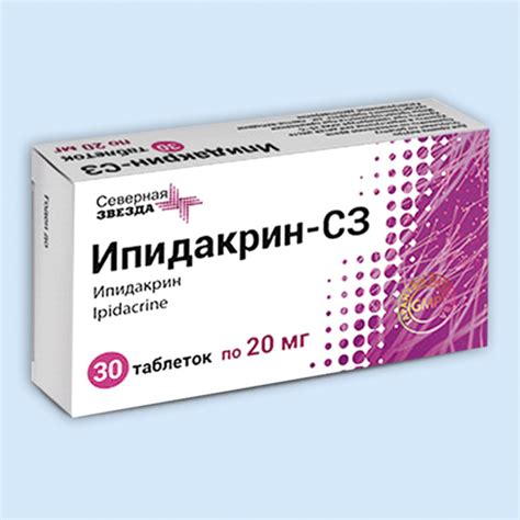 Ипидакрин-СЗ инструкция по применению: показания, противопоказания ...