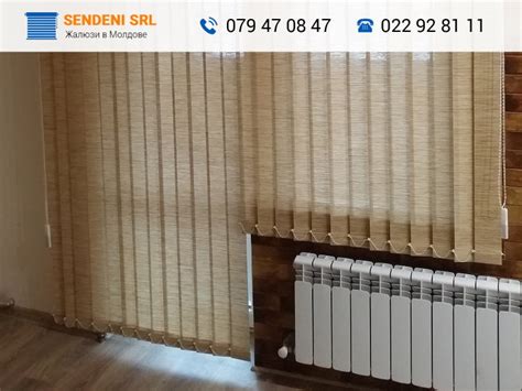 Жалюзи в Кишиневе - Главная