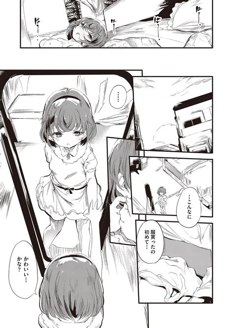 COMIC AUN 2022 10 Page 286 Nhentai Hentai Doujinshi And Manga