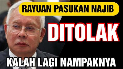 Terkini Peguam Najib Kalah Dimahkamah Persekutuan Babai Najib Youtube