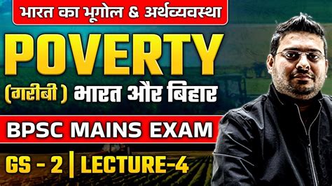 Poverty Gs Th Bpsc Mains Exam Lecture India