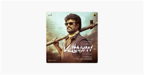 Vettaiyan Theme Song By Anirudh Ravichander Apple Music