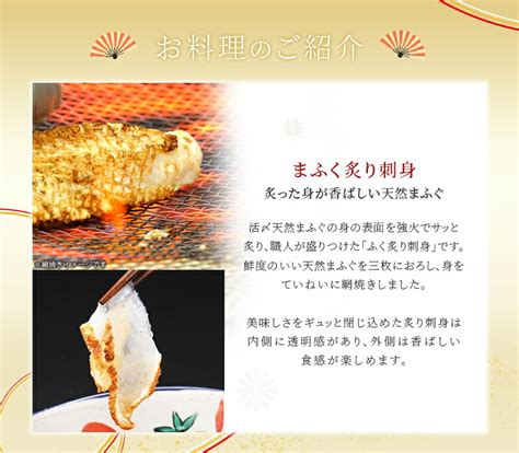 【楽天市場】【福岡 ふく太郎本部】 冷凍 食楽庵 ふる川監修 ふく刺し三種盛り 4人前 国産ふぐ トラフグ マフグ ふぐ料理 ふく料理 炙り