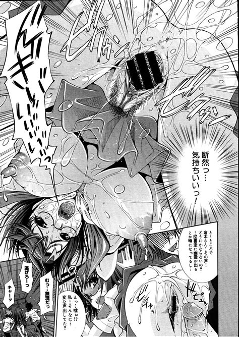 COMIC Megastore Page Nhentai Hentai Doujinshi And Manga