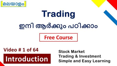 Trading Course Online Free Trading For Beginners Malayalam Best