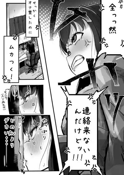 Ikemen Futanari Senpai Ni Kuwareru Joshidaisei Nhentai Hentai Doujinshi And Manga