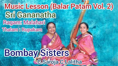 Music Lesson Balar Patam Vol 2 Geetham Sri Gananatha Ragam Malahari