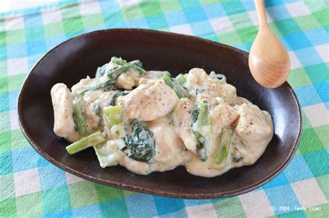 鶏肉と小松菜のクリーム煮メルカードポルトガルのレシピ