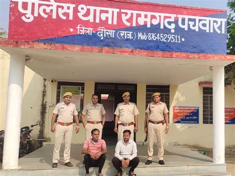 Dausa Rajasthan Criminal Attack Police Arrested Accused In Lalsot जानलेवा हमले के 2 आरोपी