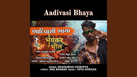 Aadivasi Bhaya YouTube