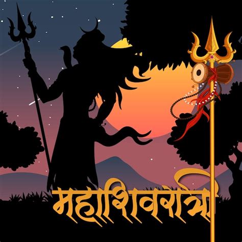 Feliz Festival Religioso Maha Shivratri Vetor De Design De Fundo