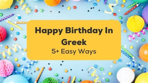 Happy Birthday In Greek Images Celebrate With Authentic Greek Flair