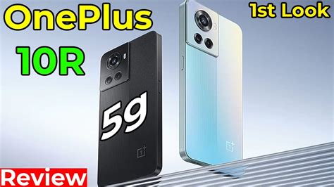 Oneplus 10r First Look Oneplus 10r Price Specs And Launch Date Youtube