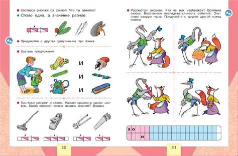 Горецкий: Азбука. 1 класс. Учебник в 2ч. (комплект) - УМНИЦА