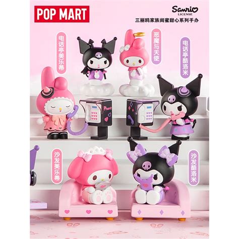 แบบแยก POP MART Sanrio Sweet Besties series ลขสทธแท Kuromi My