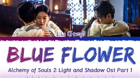 Lia Itzy Blue Flower Alchemy Of Souls Light And Shadow