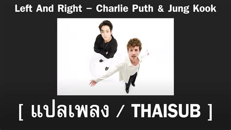 แปลเพลง Thaisub Left And Right Charlie Puth Jung Kook YouTube