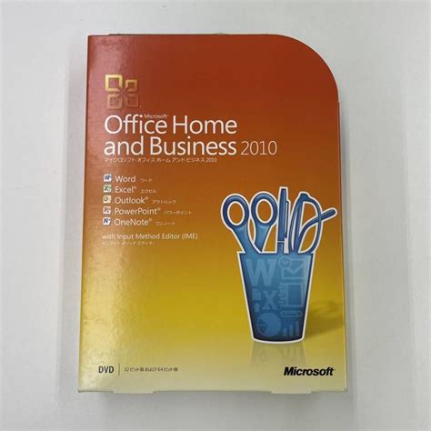 Yahoo オークション Microsoft Office Home And Business 2010