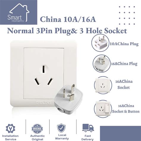 China 10/16A 3 Pin Power Plug & 16A 3 Hole Wall Socket (100-250V ...