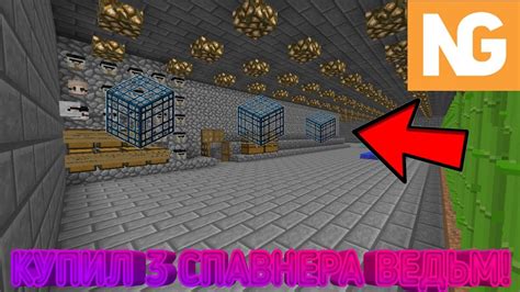ВЫЖИВАНИЕ На НЕКСУС ГРИФЕ #3 // КУПИЛ 3 СПАВНЕРА ВЕДЬМ // ВСТРЕТИЛ ...