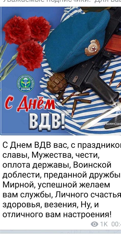 День Вдв Открытки Поздравления - бесплатные открытки