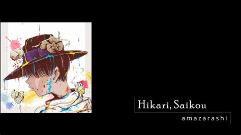 Hikari Saikou Amazarashi Lyrics Youtube