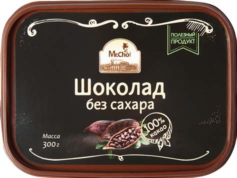 Шоколад Mr.Cho Горький шоколад без сахара, 300 г — купить в интернет ...