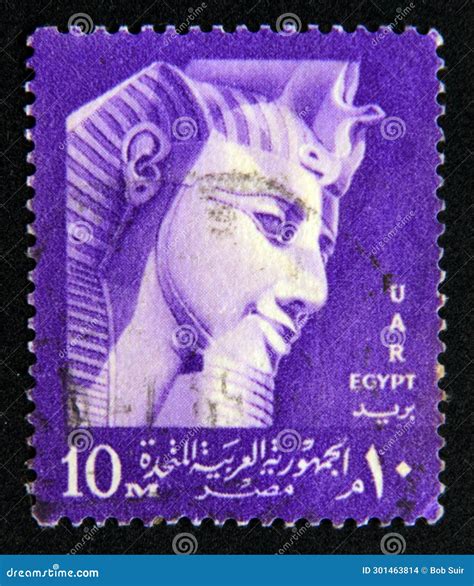 Postage Stamp Egypt 1959. Pharaoh Ramses II, Head of a Colossal Statue
