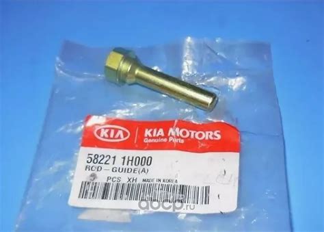 Hyundai-KIA 582321H000 Кольцо уплотнительное поршня тормозного суппорта