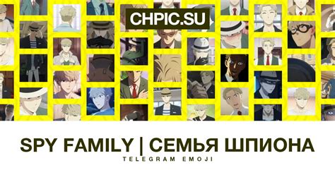 36 Telegram emoji 😮‍💨 from «Spy Family | Семья шпиона» pack