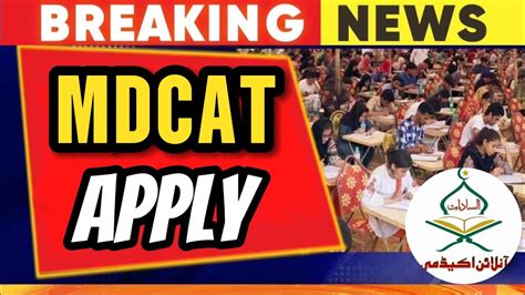 Mdcat Registration How To Apply Mdcat Pmdc Latest News About