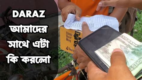 Daraz Daily Blogs Daraz