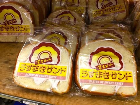 宮古島のご当地パン「うずまきサンド＜うず巻パン＞」と「しかくパン」【宮古 食べ物のアイデア ご当地パン 食べ物のパッケージデザイン