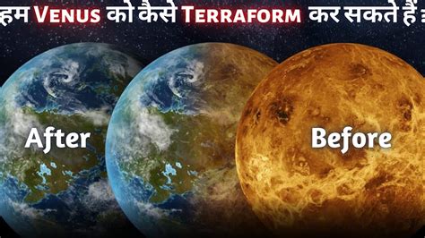 Venus Planet Terraform How Can Venus Planet