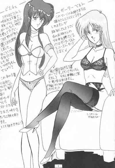 THE OMNIVOUS IV Nhentai Hentai Doujinshi And Manga