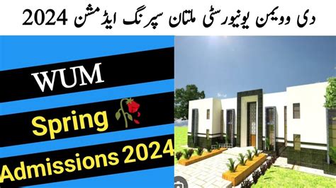 The Women University Multan Spring Admissions 2024 Wum Women