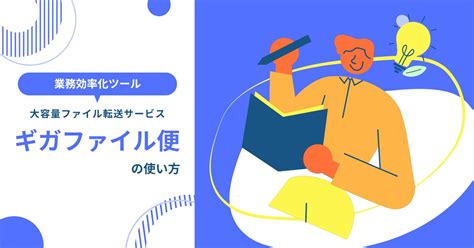 無料で使えるurl短縮ツールのメリットとデメリットをご紹介！！