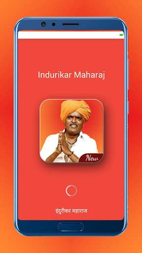 [Updated] Indurikar Maharaj Marathi Kirt APK Free Download for Android / Windows PC (2023)