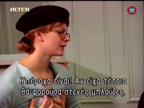 Aphrodisia Nude Scenes Aznude