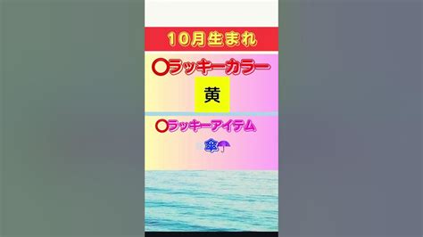 一万人に1人も見られません。願いが叶います。※毎回不思議です。109 ささやん タロット Youtube