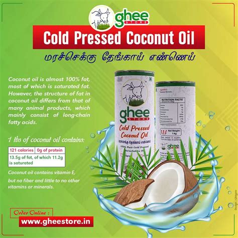 Pure Cold Pressed Coconut Oil Gheestore Pure Desi Cow Ghee Online