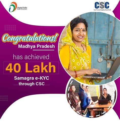 Cscegov On Twitter Congratulations To Vles Of Madhya Pradesh For