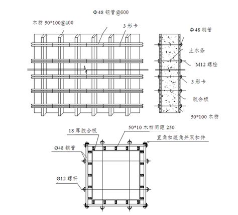 框架剪力墙结构住宅楼工程模板专项施工方案（66页） 主体结构 筑龙建筑施工论坛