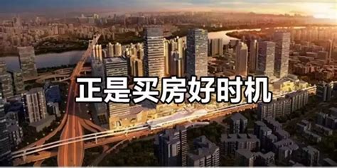 楼市集体发力！17部门发文：政策向多孩家庭倾斜、央行降息、地产股大涨8月楼市再迎利好潮！ 知乎