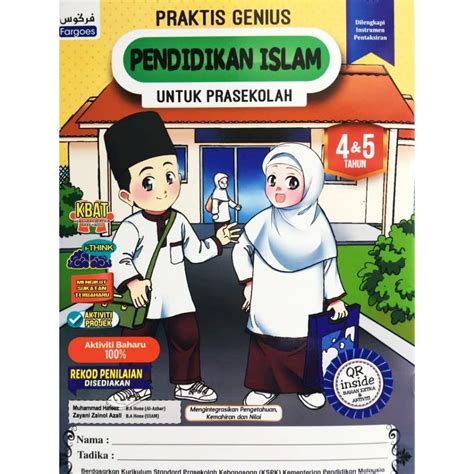 BUKU AKTIVITI PENDIDIKAN ISLAM 4 5 TAHUN Shopee Malaysia