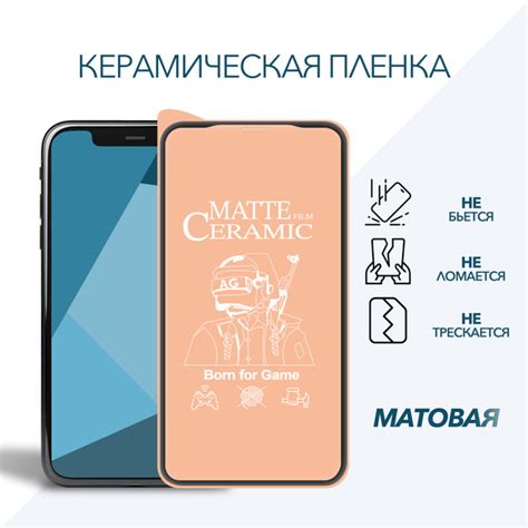 Керамическая пленка-стекло для Infinix HOT 50 (4G) и Infinix HOT 50 Pro ...